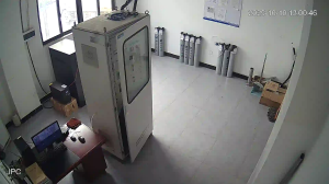 Caméra IP - Chine