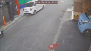 Caméra IP - Südkorea