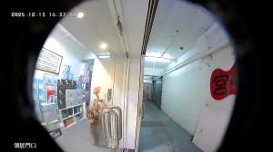 Caméra IP - Hong Kong