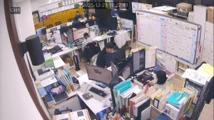 Caméra IP - Corée du Sud