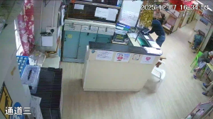 Caméra IP - Hong Kong