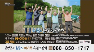 Caméra IP - República de Corea