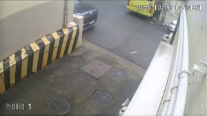 Caméra IP - Corea del Sud