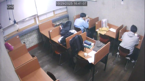 Caméra IP - Südkorea