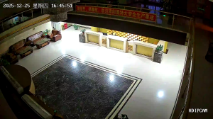 Caméra IP - People's Republic of China