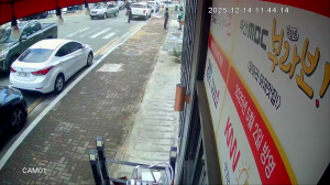 Caméra IP - South Korea