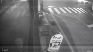 Caméra IP - República de Corea