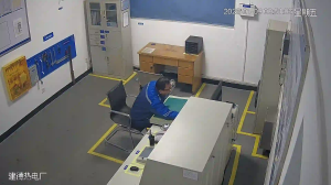 Caméra IP - People's Republic of China