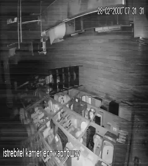 Caméra IP - Bolivia