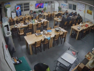 Caméra IP - Corée du Sud