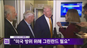 Caméra IP - Corée du Sud