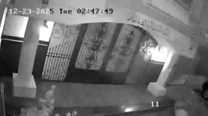 Caméra IP - Arabia Saudita