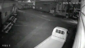 Caméra IP - República de Corea