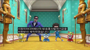 Caméra IP - Südkorea