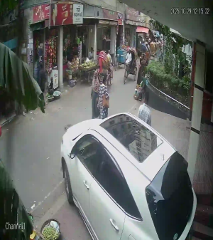 Caméra IP - Bangladesch