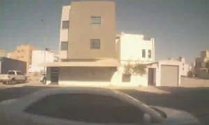 Caméra IP - Bahreïn