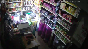 Caméra IP - Bulgaria