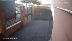 Caméra IP - People's Republic of China