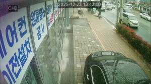 Caméra IP - Südkorea