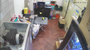 Caméra IP - Südkorea