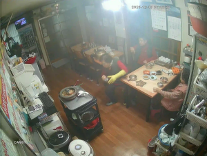 Caméra IP - South Korea