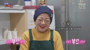 Caméra IP - Südkorea