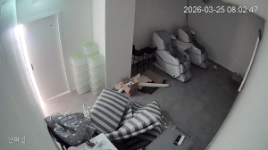 Caméra IP - South Korea