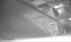 Caméra IP - Bulgaria