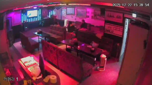 Caméra IP - República de Corea