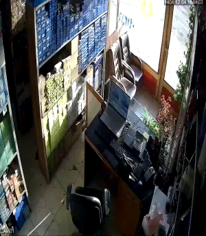 Caméra IP - Islamic Republic of Iran