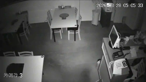 Caméra IP - Südkorea