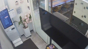 Caméra IP - República de Corea