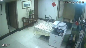 Caméra IP - Hong Kong
