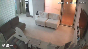 Caméra IP - Hong Kong