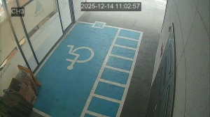 Caméra IP - Corée du Sud