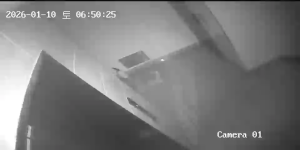 Caméra IP - South Korea