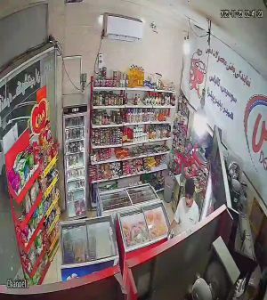 Caméra IP - Iran