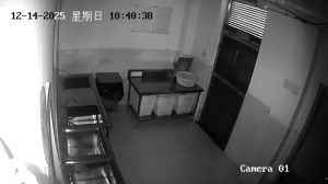 Caméra IP - People's Republic of China