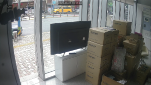 Caméra IP - South Korea