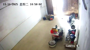 Caméra IP - People's Republic of China