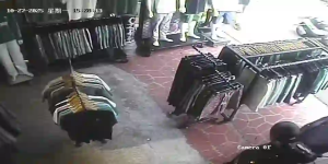 Caméra IP - Taiwan