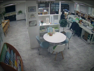 Caméra IP - Corée du Sud