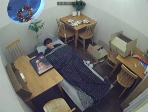 Caméra IP - República de Corea