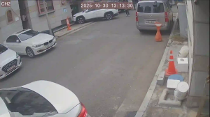 Caméra IP - Corée du Sud