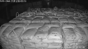 Caméra IP - People's Republic of China