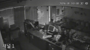 Caméra IP - South Korea