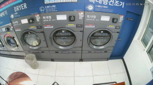 Caméra IP - Corée du Sud