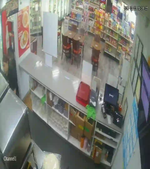 Caméra IP - Porto Rico