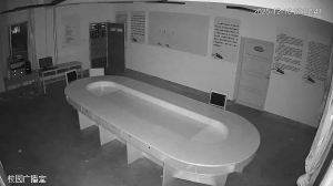 Caméra IP - People's Republic of China