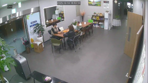 Caméra IP - South Korea